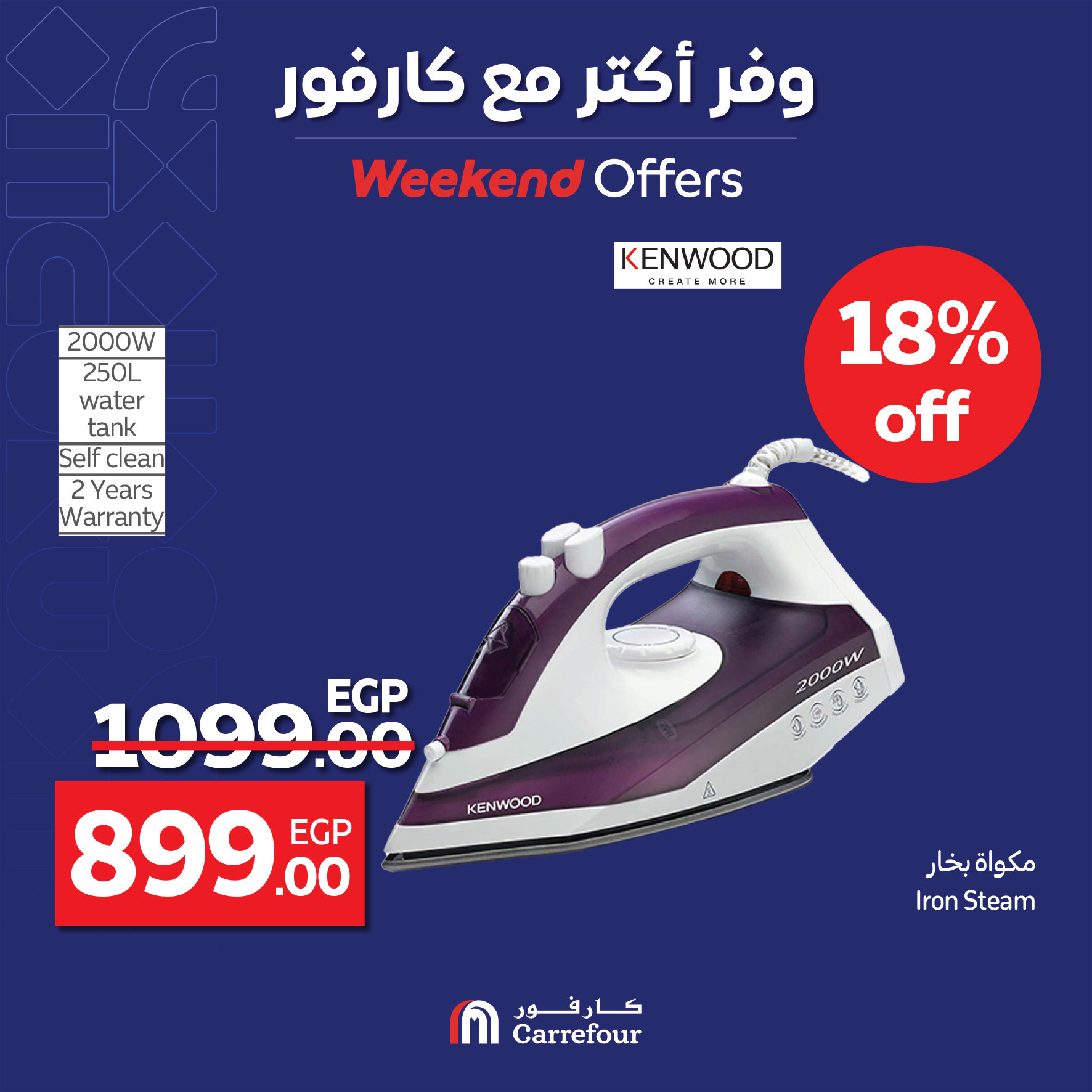 carrefour offers from 4apr to 7may 2025 عروض كارفور من 4 إبريل حتى 7 مايو 2025 صفحة رقم 41